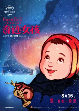 小川阿佐美作品